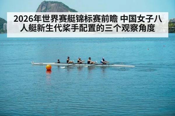 rowing team training on lake